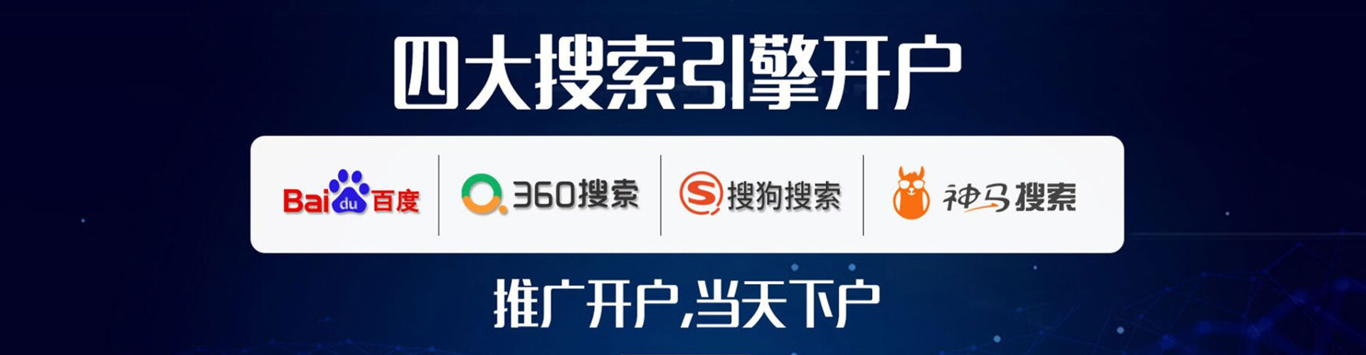 奉化百度包年竞价