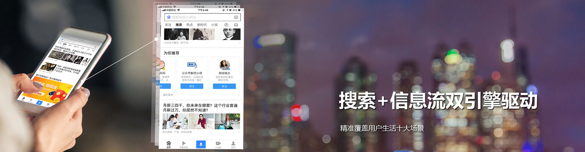 奉化百度竞价