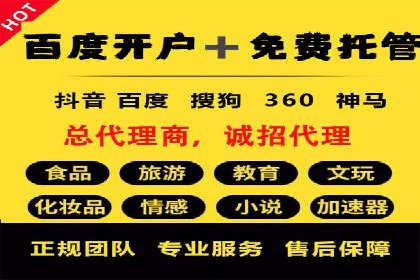 抖音信息流广告：效果分析及优化