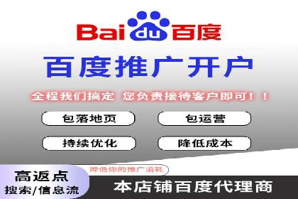 推广开户成本控制策略