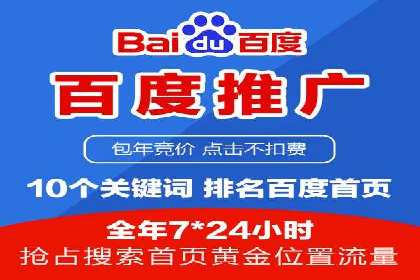 某科技公司通过信息流广告代理提升产品销量的案例