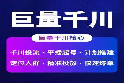 百度竞价托管公司案例分享：实现广告效果最大化